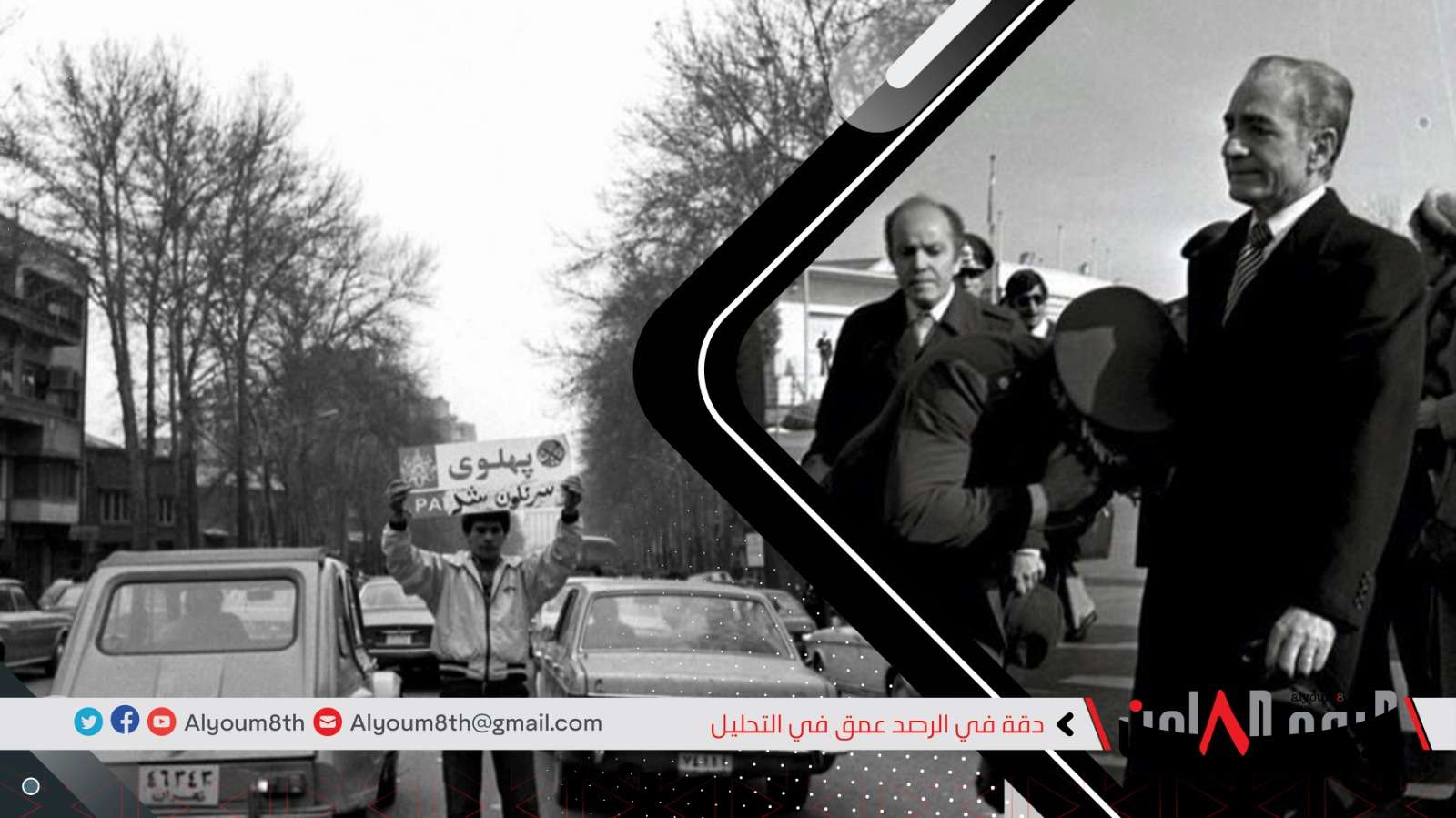 إيران.. انتفاضة 2022 وكشف الحقائق.. "التأريخ لن يعود للوراء ولا مكان للشاه والشيخ الظالمين"