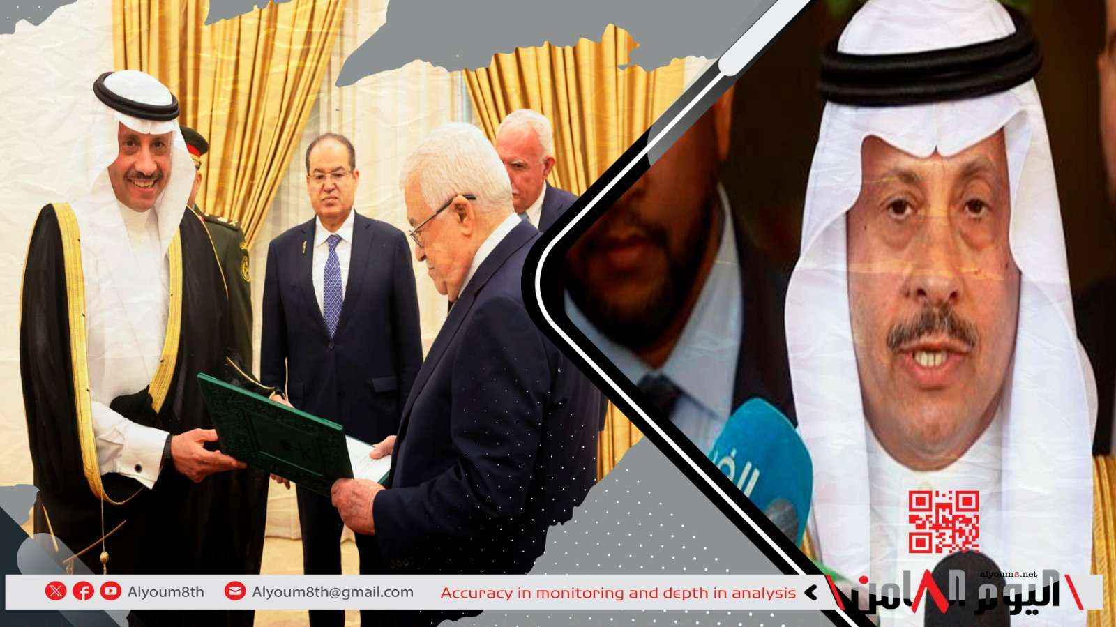 "نايف السديري" أول سفير سعودي لدى فلسطين.. هل إلغاء زيارته إلى المسجد الأقصى؟