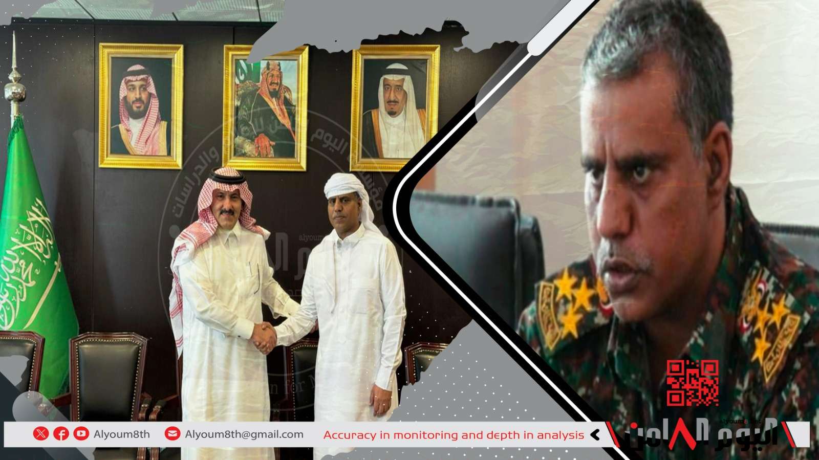 السعودية تفرج عن مدير شرطة المهرة (سعودي الجنسية) على هامش المحادثات مع الحوثيين