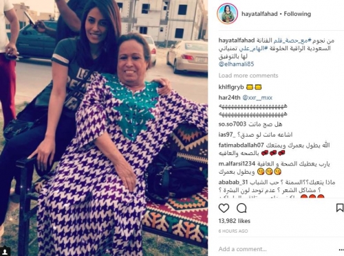 Ø­ÙŠØ§Ø© Ø§Ù„ÙÙ‡Ø¯ ØªØ±Ø¯ Ø¹Ù„Ù‰ Ø´Ø§Ø¦Ø¹Ø© ÙˆÙØ§ØªÙ‡Ø§ Ø¨Ø·Ø±ÙŠÙ‚ØªÙ‡Ø§ Ø§Ù„Ø®Ø§ØµØ© Ø§Ù„ÙŠÙˆÙ… Ø§Ù„Ø«Ø§Ù…Ù†